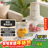 志高（CHIGO）绞肉机家用婴儿辅食机2L双碗双刀多功能料理机切菜机电动大功率绞馅机子母碗ZG-J208E
