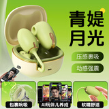 谜姬跳蛋青媞月光提情趣用品成人小玩具女性私密仪器远程异地手机控制