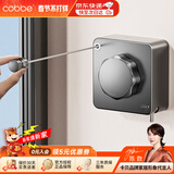 卡贝（cobbe）阳台免打孔晾衣绳伸缩不锈钢加粗晾衣服神器浴室钢丝绳隐形晒衣架