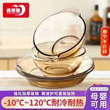 青苹果新年礼物欧式茶色耐热玻璃碗盘餐具套装水果沙拉碗2碗2盘4件套