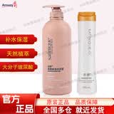 安利 丝婷洗发水护发素套装 丝婷柔顺保湿洗发露750ml+老款护发素280ml