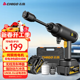 志高（CHIGO）无线锂电洗车机高压水枪家用庭院多功能清洗神器双电池抖音同款