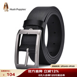 暇步士（Hush Puppies）皮带男针扣腰带优质牛皮休闲百搭男士裤带圣诞礼物送男友送爸爸