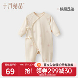 十月结晶婴儿衣服连体衣秋冬款纯棉新生儿男女宝宝哈衣爬服四季款 棕熊足迹 【A类品质 柔软亲肤】 59cm 【建议1-3个月宝宝】