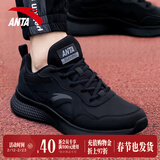 安踏男鞋运动鞋男秋冬季皮面软底轻便休闲防泼水减震慢跑黑色跑步鞋子 【热卖爆款-革面防泼水】黑/深灰-8 42 (260mm)