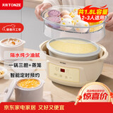 天际（TONZE）电炖锅 电炖盅 隔水炖锅 煲汤锅炖汤锅煮粥锅燕窝炖盅养生1-3人白瓷胆 DGGD23A183BZBW 1.8L