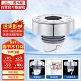 潜水艇（Submarine）SQ-3C 下水管防臭塞厨卫排水管防臭密封圈厨房下水道防臭封口神器