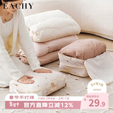 EACHY羽绒服收纳袋家用被子衣服旅行压缩袋行李箱专用收纳 小月光M