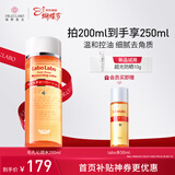 城野医生毛孔收敛水爽肤水毛孔爽肤水湿敷水200ml粗大细致保湿