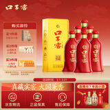口子窖六年型 兼香型白酒 41度 450ml*6瓶 整箱装 婚庆喜宴