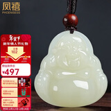 凤禧珠宝和田玉佛吊坠弥勒佛公玉坠天然玉石项链女士款送妈妈新年礼物