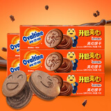 阿华田（Ovaltine）酷脆心情笑脸夹心饼干可可麦香蘸酱全麦网红巧克力多酱休闲小零食 （可可味酷脆饼干） 90g*5盒