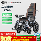 德伴电动轮椅老年人全自动轻便可折叠旅行残疾专用智能可躺代步YLB-W 【加强六减震】全躺700W+远程遥控 锂电22A