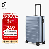 90分行李箱20英寸莱茵河经典款 拉杆箱登机旅行箱万向轮密码箱湖光蓝