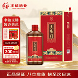 华都 天安门珍藏版 酱香型白酒 53度 500ml 单瓶装