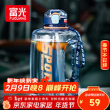 富光吨杯桶大容量塑料杯水杯Tritan刻度吸管运动户外水壶杯子2600ML