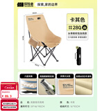 探险者（TAN XIAN ZHE）户外折叠椅露营椅子月亮椅便携折叠桌椅高靠背躺椅小凳子钓鱼椅 加高软包头等舱卡其【头部可靠】
