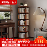 家逸（JIAYI）全实木旋转书架书柜立式落地置物架移动书架转角书架客厅卧室 五层樱桃木色-旋转款-全实木【包安装】