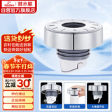 潜水艇（Submarine）SQ-3C 下水管防臭塞厨卫排水管防臭密封圈厨房下水道防臭封口神器