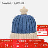 巴拉巴拉balaOne儿童帽子男童女童比尼帽舒适保暖五角星装饰208425160207