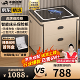 虎牌保险柜家用智能床头保险柜隐形式无线充电小型木质抽屉全钢防盗一体隐藏式保险箱密码指纹解锁 【轻奢款】香槟（无线充电+三色灯+感应灯） APP智控款(钥匙/密码/指纹/远程解锁)