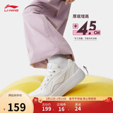 李宁元宝V3丨板鞋休闲鞋女鞋春夏季学院风小白鞋运动鞋AGCV108