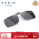 派丽蒙（PARIM）偏光近视墨镜夹片防远光太阳镜夜视开车日夜两用驾驶近视框男女款