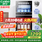康宝（Canbo）消毒柜家用立式消毒碗柜大容量商用碗筷收纳双门碗柜【政府补贴】XDZ210-D1（ZTP268D-1)