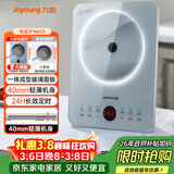 九阳（Joyoung）电磁炉2200W大功率家用电磁灶火锅炉一体微晶面板一键爆炒炒菜智能定时C22S-N633