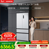 西门子（SIEMENS）无界504L法式多门冰箱 501升级款超薄嵌入大容量双系统双循环 一级能效KF89CE163C 国家补贴