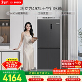 博世（BOSCH）冰立方497升十字门冰箱超薄微平嵌入式 风冷无霜抗菌净味三档变温一级能效K1EC49788C 国家补贴