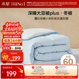 水星家纺被子冬被60%大豆被纤维被冬季被子加厚保暖被芯200x230cm约6.2斤