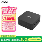 AOC国家补贴mini迷你主机小苔藓M3L办公家用便携商用商务台式可壁挂台式电脑【N100 12GB 256GB壁挂】