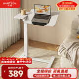 Brateck北弧任意桌床边桌气动可升降桌移动电脑桌书桌沙发茶几边桌置物架