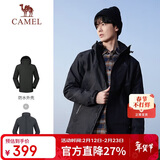骆驼（CAMEL）户外防寒冲锋衣男女三合一两件套防风登山服男A1W218150