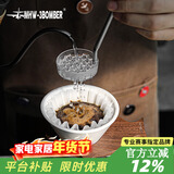 MHW-3BOMBER轰炸机咖啡粉滤纸 手冲蛋糕形滤杯波纹咖啡粉滤纸网垫 原木材质