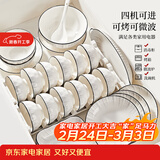 千夜碗家用餐具套装碗盘餐具整套陶瓷碗具套装乔迁碗筷套装送礼 55件套【10人食】可进洗碗机