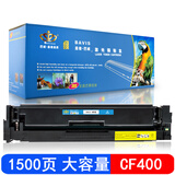 巴威HP201A硒鼓适合惠普M252n M252dw M277n打印机277dw墨盒MFP CF402A黄色