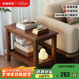 家逸实木沙发边几储物边柜简约客厅小方桌小户型茶几桌子床头柜