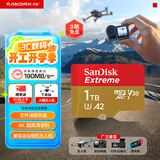 闪迪（SanDisk）1TB TF(MicroSD)内存卡 4K极速金卡A2 V30 U3行车记录仪 运动相机无人机 监控存储卡 读190MB/s