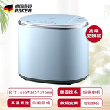 派克（PAKER）德国派克1.8公斤 全自动内衣洗衣机婴儿小型高温蒸煮洗内衣袜子加热去污迷你洗衣机洗袜子神器 1.8kg高温蒸煮款+纳米数码高端款(卡丁蓝) 波轮