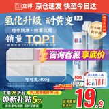 立邦美缝剂 耐水防霉抗菌地砖瓷砖美缝胶十大品牌勾缝填缝剂  可可灰