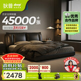 狄普牛皮艺床意式佛山十大品牌主卧室婚房1.8x2m至尊版框架大床云悠悠