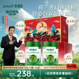 美赞臣（MeadJohnson）每日悦享成人奶粉鱼油中老年高钙高蛋白奶粉礼品700g*2罐礼盒装