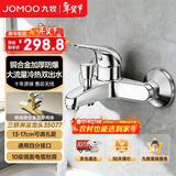 九牧混水阀铜合金加厚防爆淋浴龙头三联热水器混水阀浴缸水龙头35077