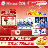 舒化奶零乳糖 全脂牛奶整箱京东自营220ml*24盒 企业团购 