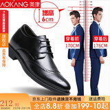 奥康男鞋内增高皮鞋男牛皮商务休闲隐形增高6cm男士内增高皮鞋 布洛克内增高黑色 42