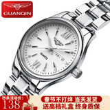 冠琴（GUANQIN）瑞士认证男士手表全自动石英表情侣表双日历夜光防水百搭时尚男表 双日历-本色白面-女