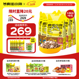 疯狂小狗老年犬狗粮小耳朵冻干夹心粮牛骨高汤中老年通用粮7.5kg