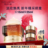 雅诗兰黛小棕瓶精华眼霜15ml抗老淡纹护肤品套装化妆品礼盒生日新年礼物